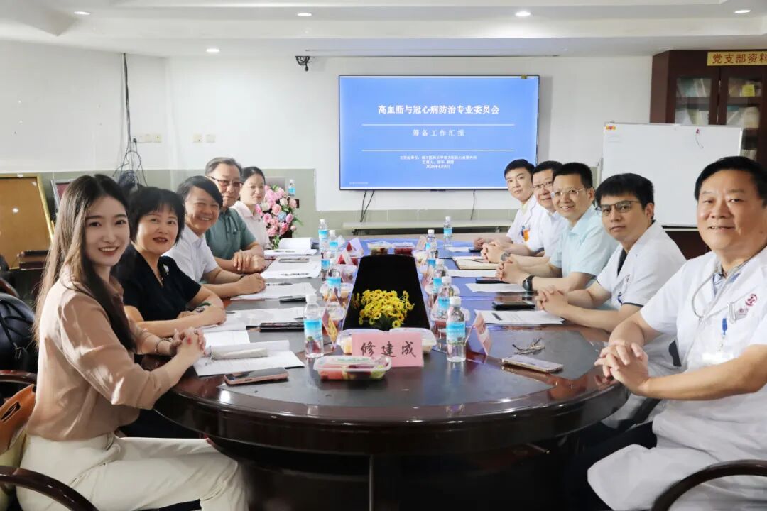 广东省医学教育协会考察组赴南方医科大学南方医院考察高血脂与冠心病防治专委会筹备工作