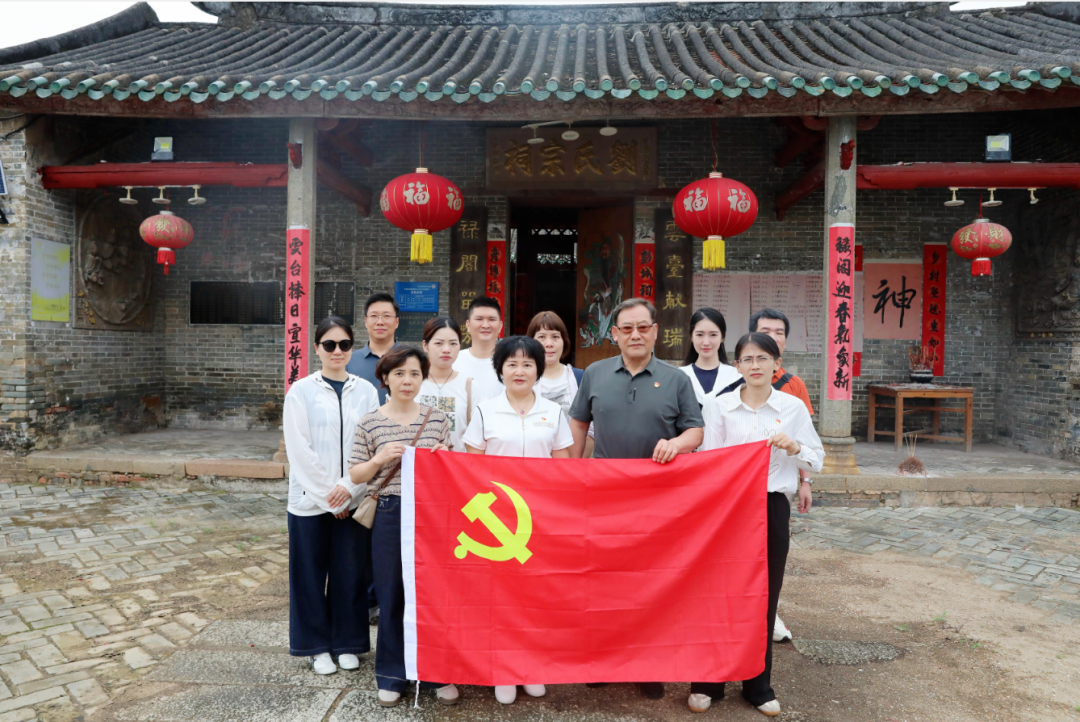 缅怀云台先烈 赓续红色血脉丨广东省医学教育协会党支部开展主题党日活动