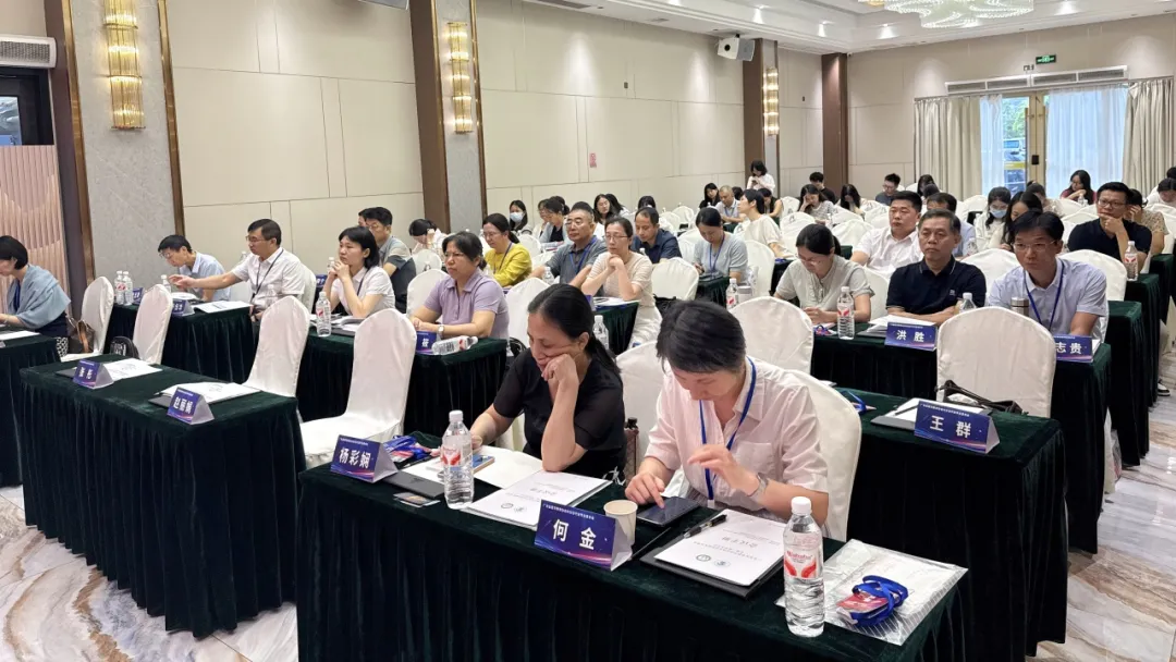 承启新程，聚力深耕内分泌诊疗丨广东省医学教育协会内分泌代谢专业委员会第二届学术会议圆满落幕